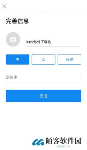 DJI GO 4