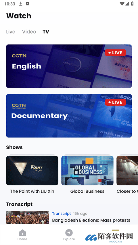 cgtn news