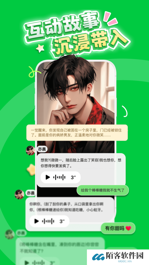 造梦次元正版