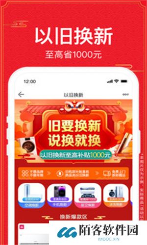 苏宁易购