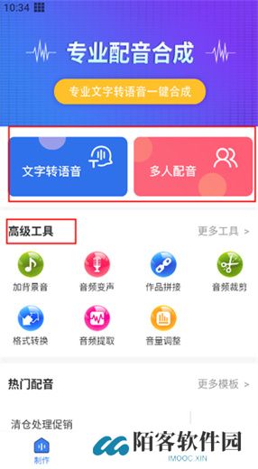 配音猫