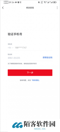 手机虎扑论坛