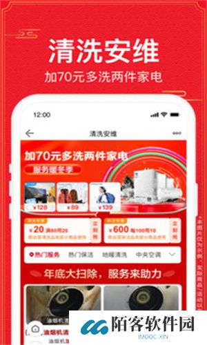 苏宁易购