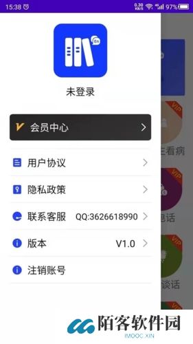 天天英语