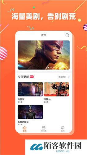 茶杯狐最新版