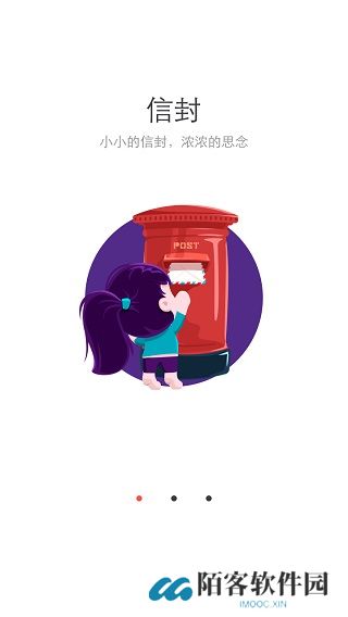 阿里邮箱个人版
