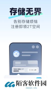 123云盘安装包