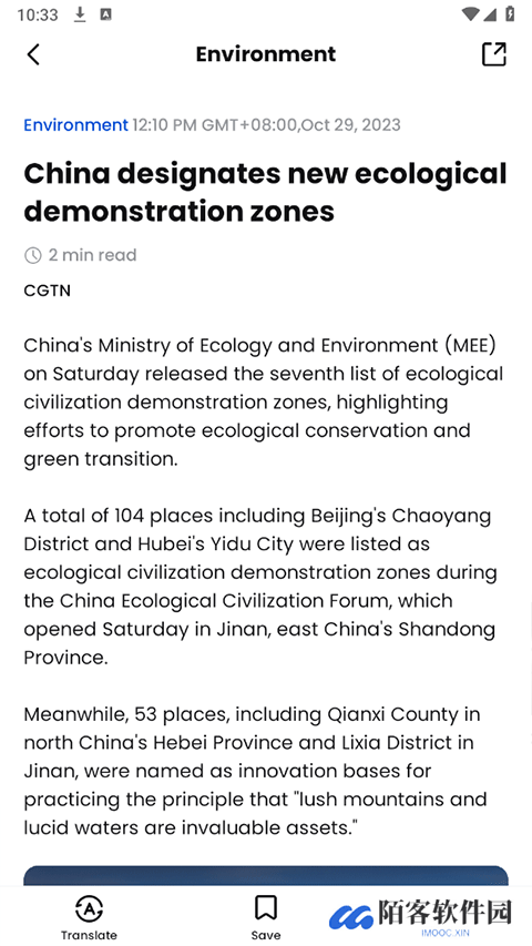 cgtn news