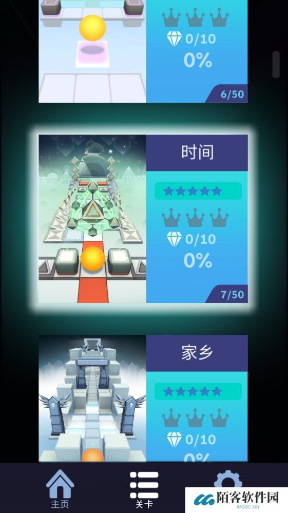 滚动的天空RE饭制下载