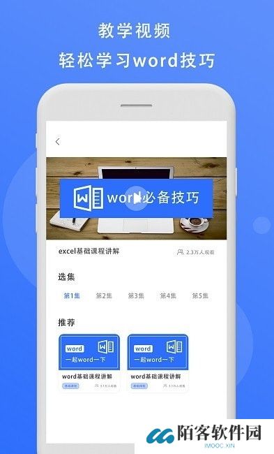 熊猫办公
