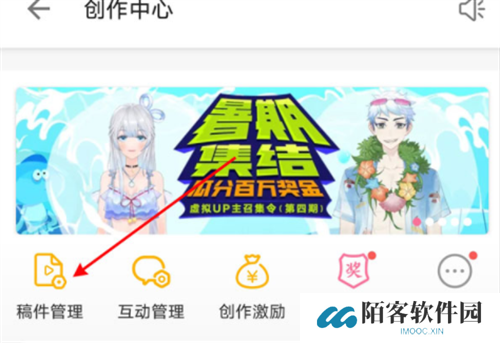 B站免费版