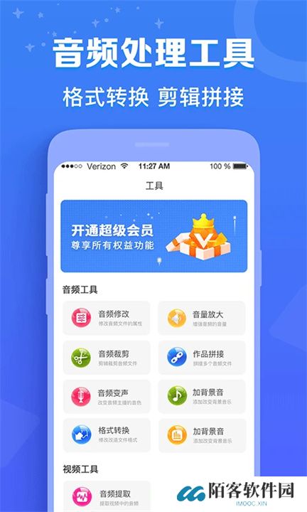 配音猫