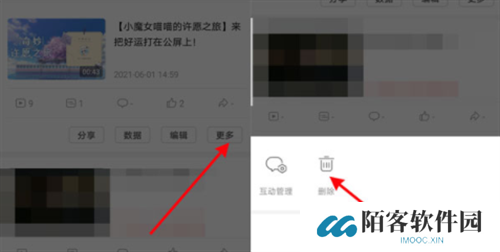 B站免费版