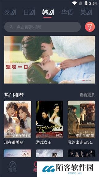 泰剧兔app使用教程