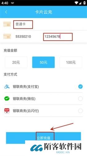 盘州公交