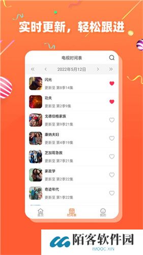 茶杯狐最新版