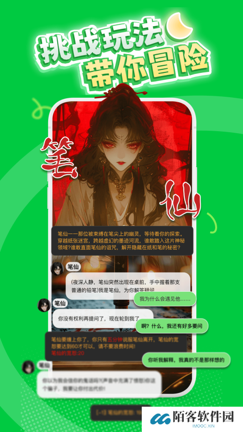造梦次元正版