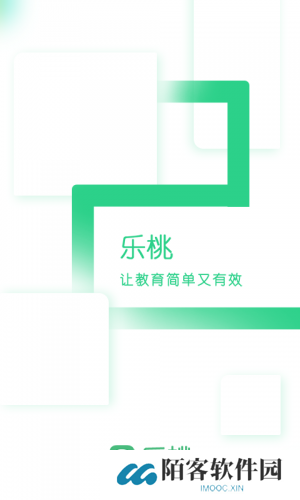 乐课网