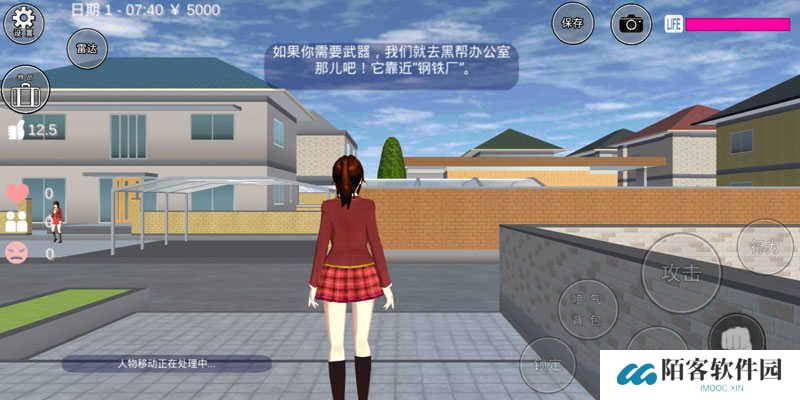 樱花校园模拟器中文版无广告2022年最新版下载