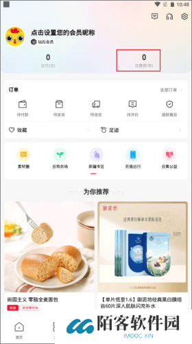 云集