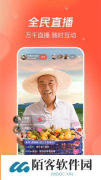 火山小视频
