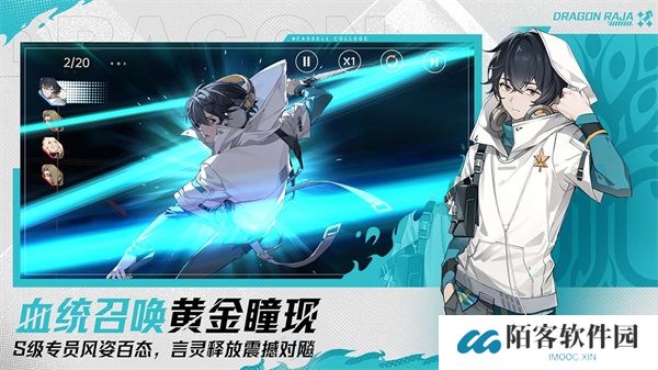 龙族卡塞尔之门手游下载