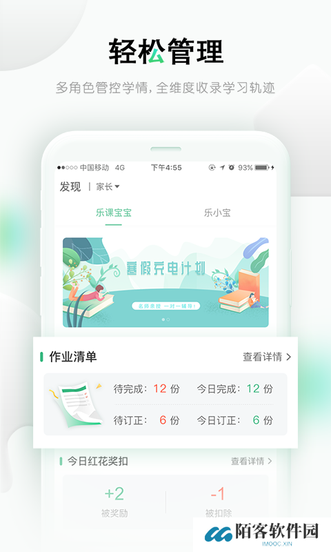 乐课网