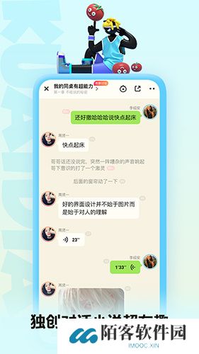 快点阅读最新版