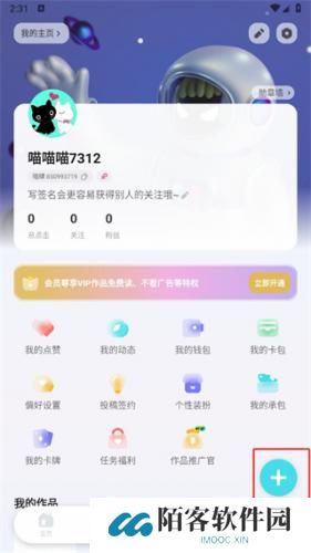 快点阅读最新版