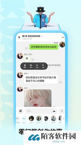 快点阅读最新版