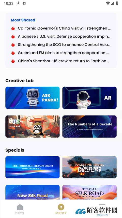 cgtn news