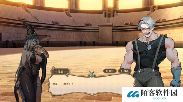魔塔少女免费下载