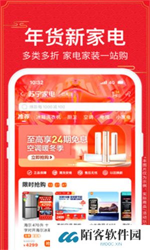 苏宁易购