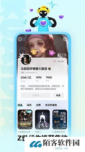 快点阅读最新版