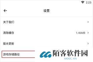 小马游戏模拟器