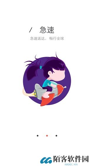 阿里邮箱个人版