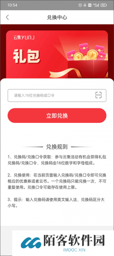 云集
