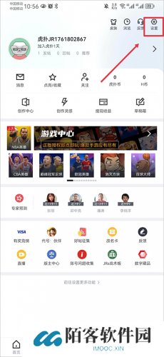 手机虎扑论坛