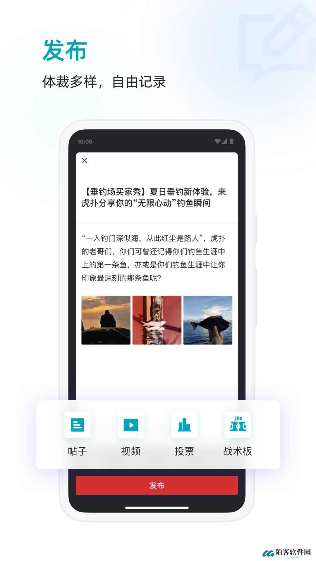手机虎扑论坛