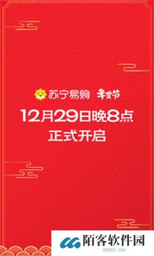 苏宁易购