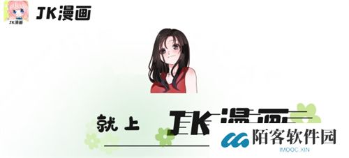 jk漫画粉色头像版