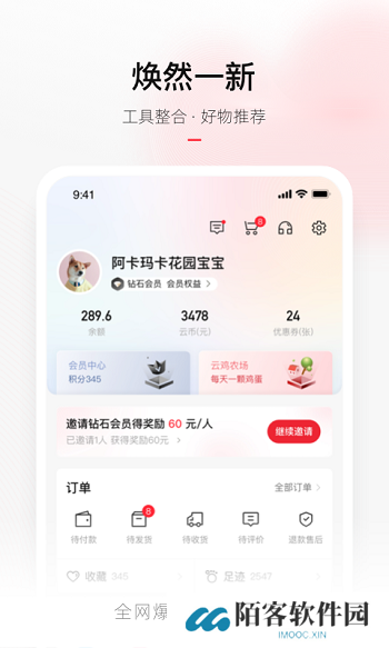 云集