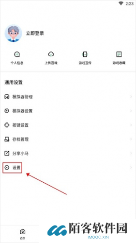小马游戏模拟器