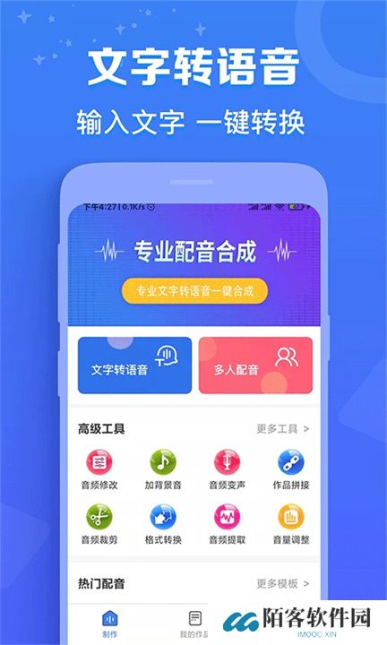 配音猫