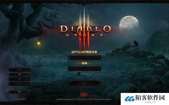 暗黑破坏神3汉化补丁下载