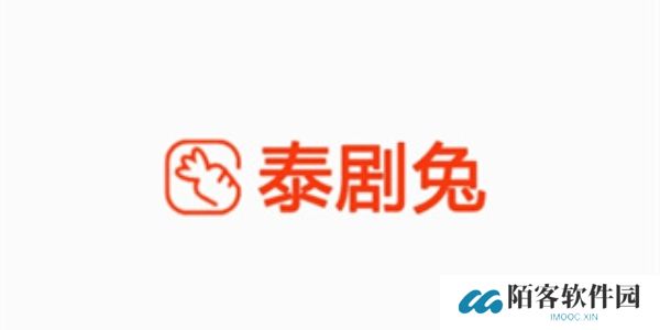 泰剧兔app