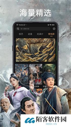 蓝莓视频免费版