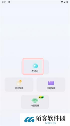 快点阅读最新版