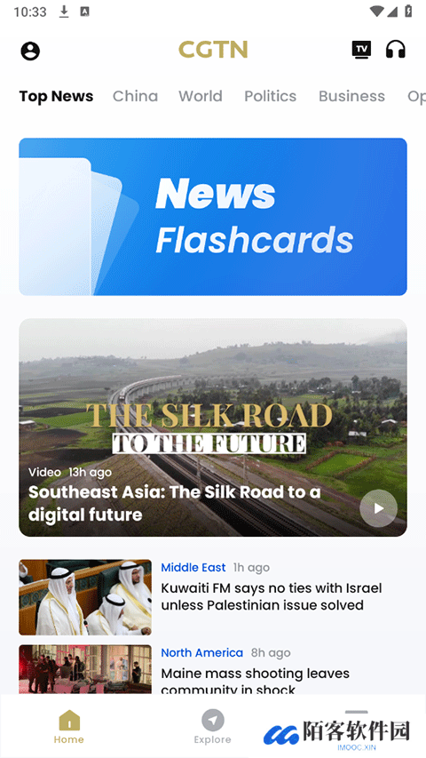 cgtn news