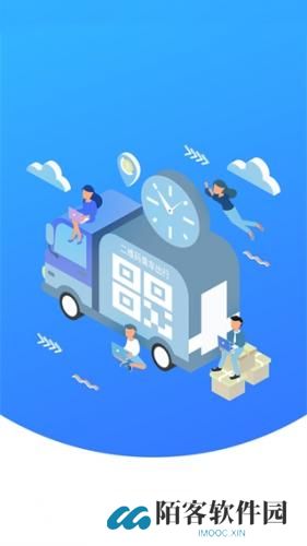 盘州公交